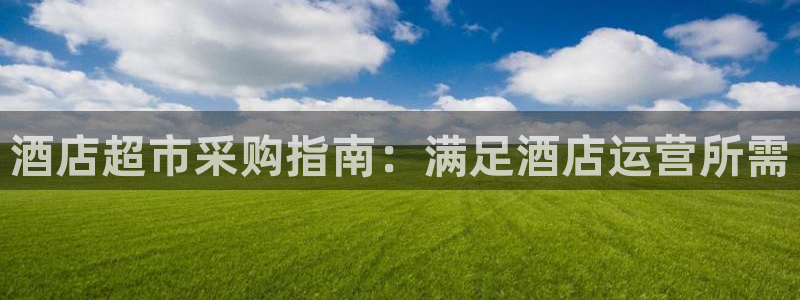 凯发移动版